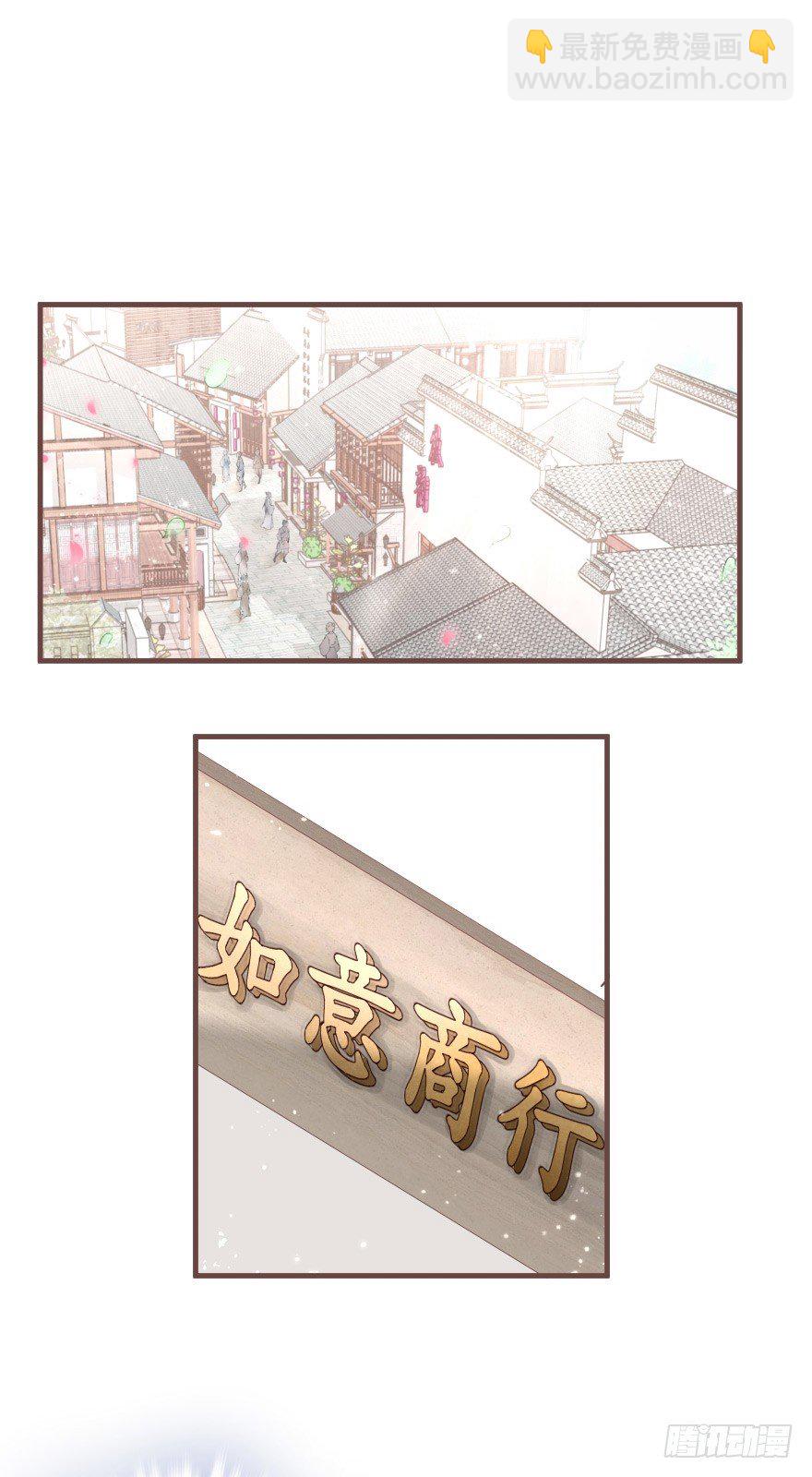 巴啦啦能量，哎嘿嘿嘿，丹药满地-第15话