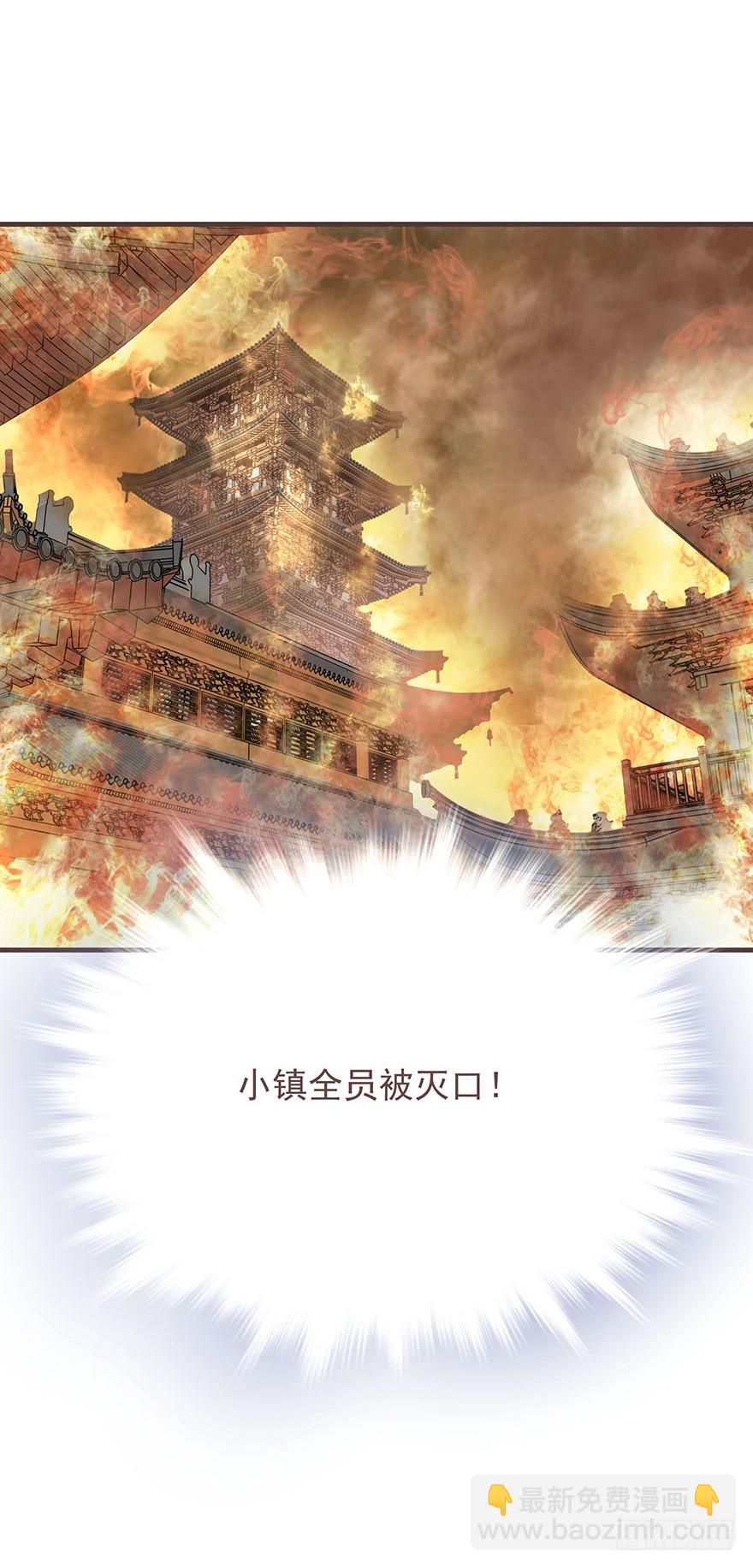 老娘装备乘以二，顺平镇和小乞儿-第17话
