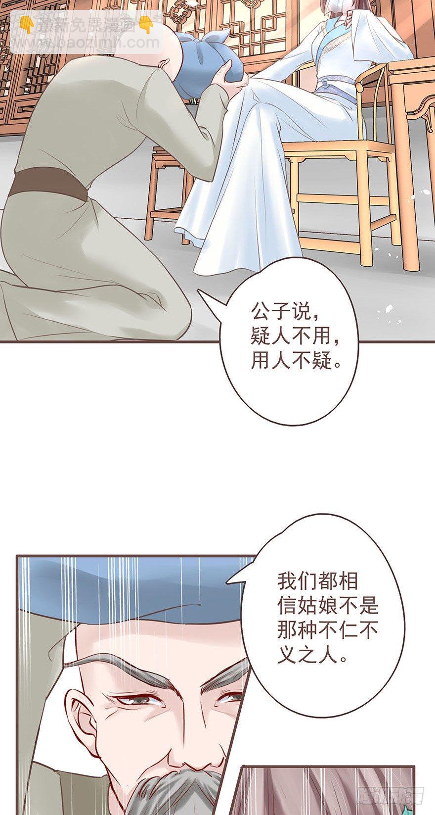老娘装备乘以二，顺平镇和小乞儿-第17话