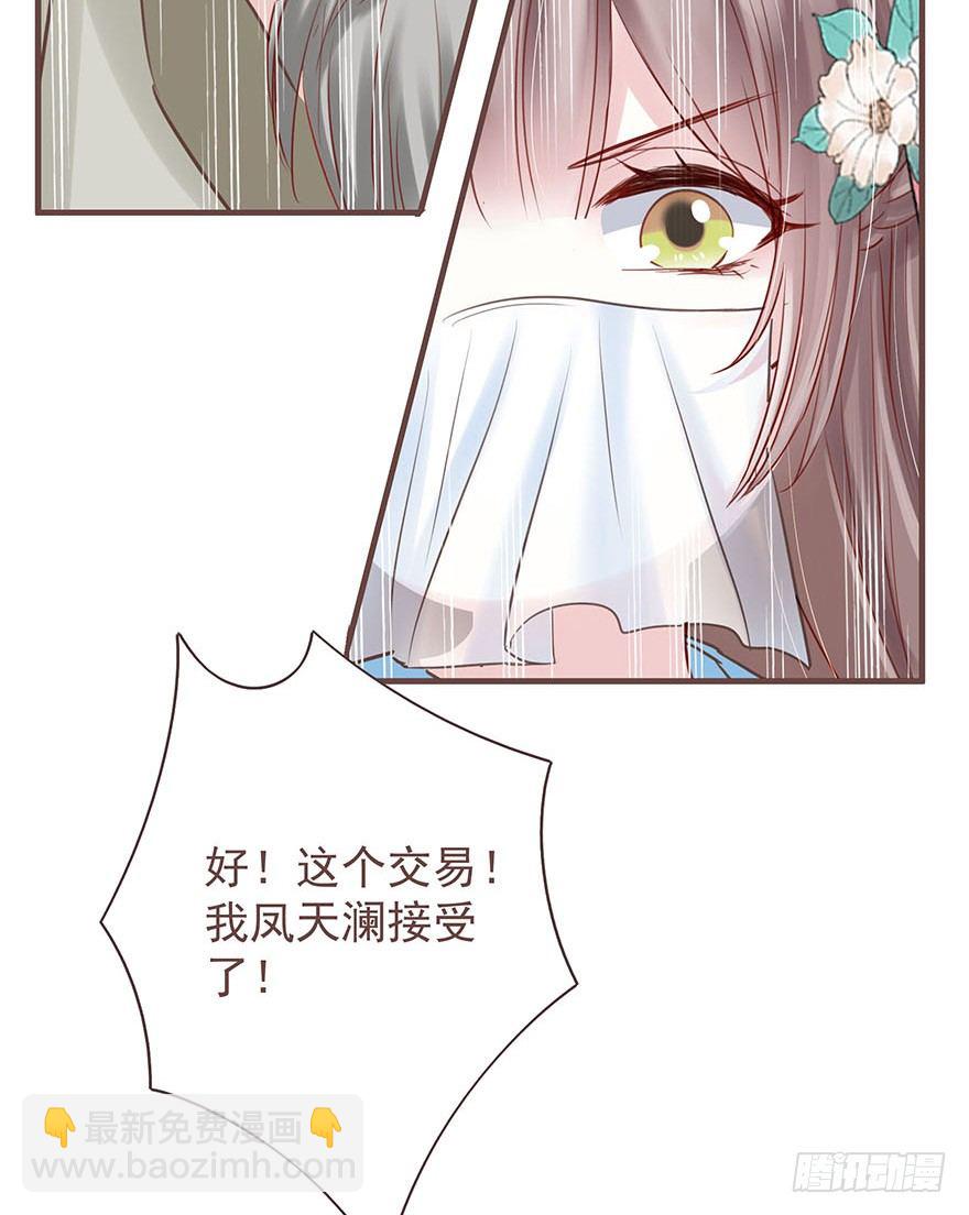 老娘装备乘以二，顺平镇和小乞儿-第17话
