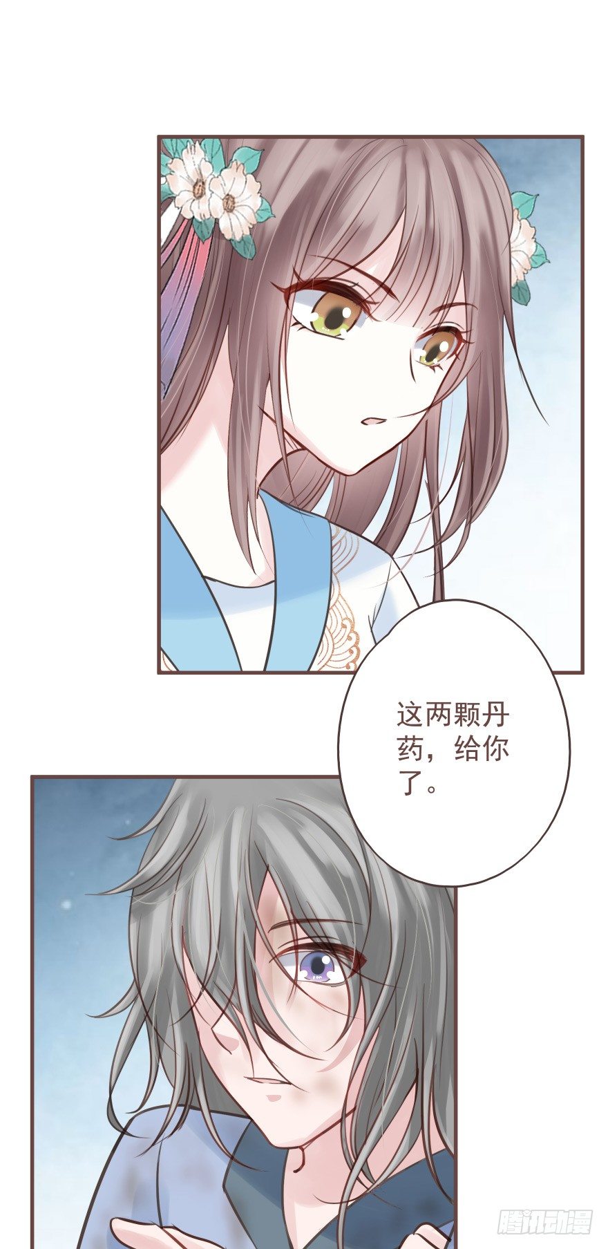 老娘装备乘以二，顺平镇和小乞儿-第17话