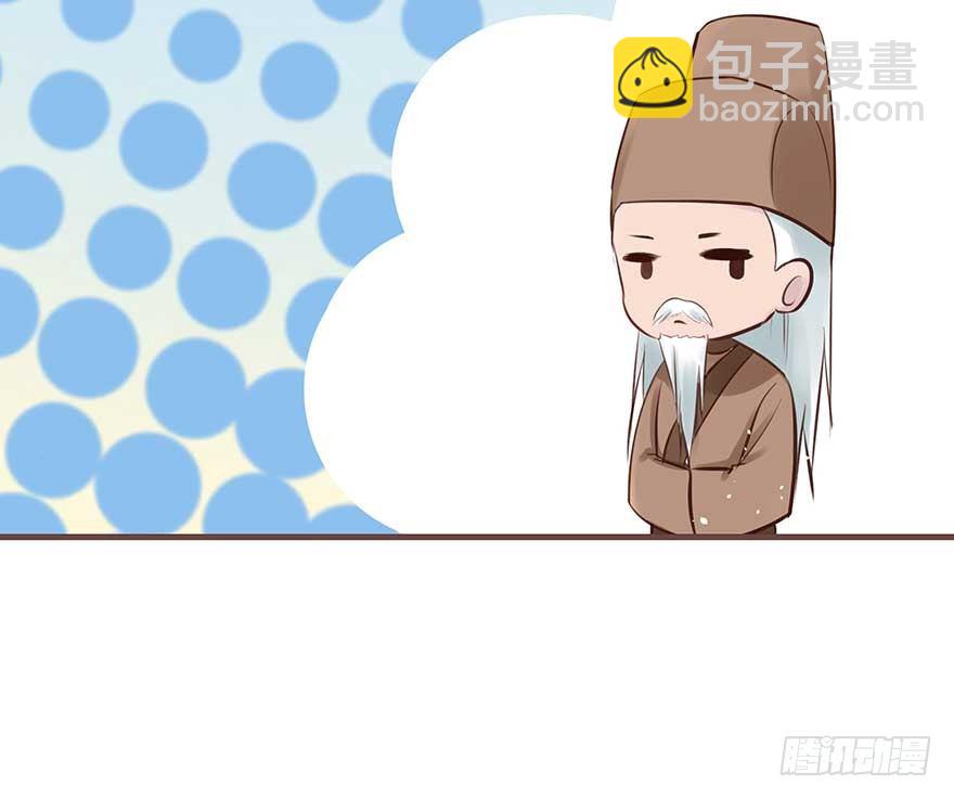 你们期待的休夫来了！！-第19话
