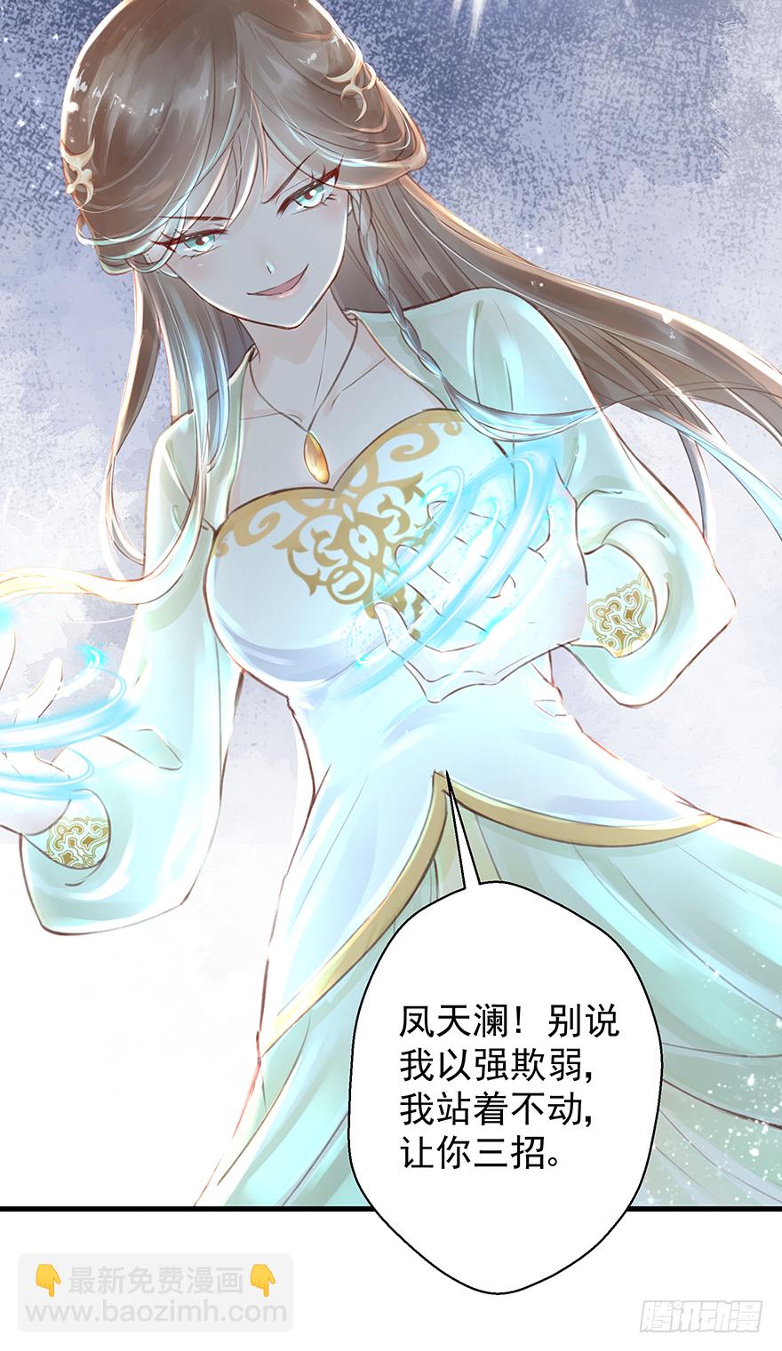 002泼妇会武术，谁也挡不住(1/2)-第3话