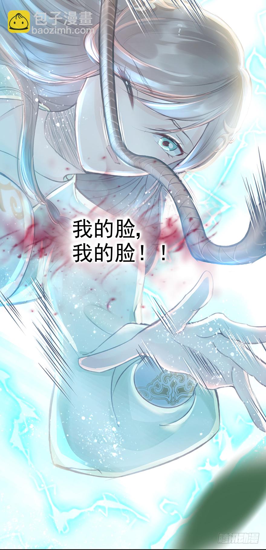 002泼妇会武术，谁也挡不住(1/2)-第3话