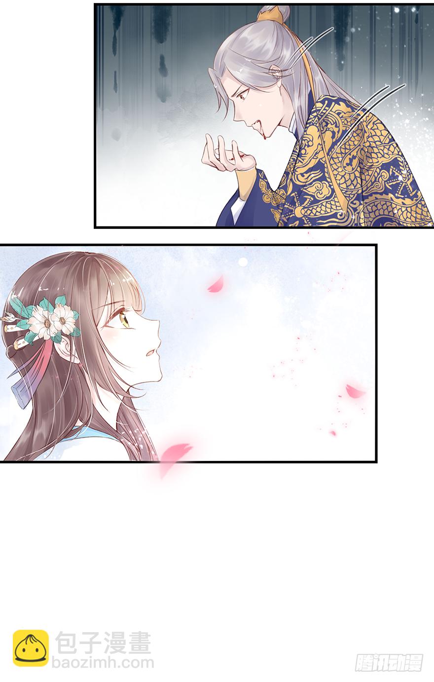 002泼妇会武术，谁也挡不住(1/2)-第3话