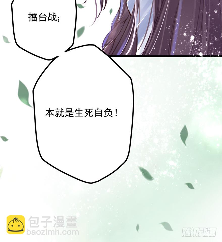 002泼妇会武术，谁也挡不住(1/2)-第3话