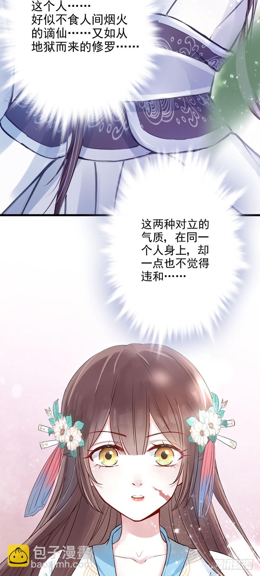 002泼妇会武术，谁也挡不住(1/2)-第3话