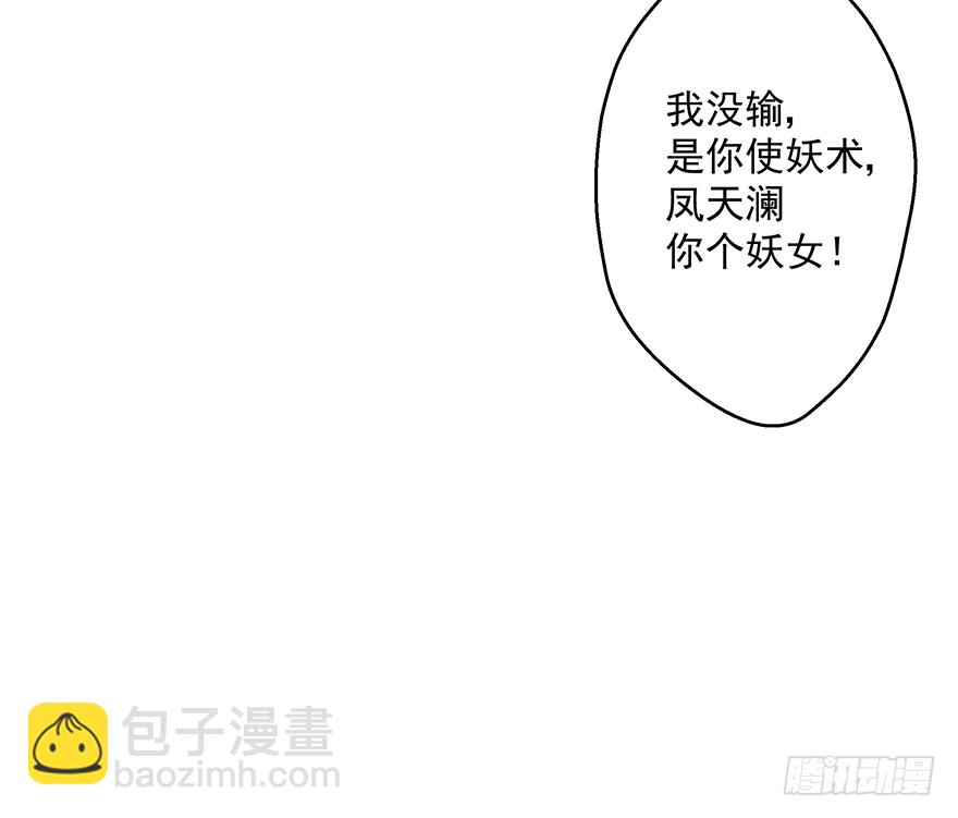 002泼妇会武术，谁也挡不住(1/2)-第3话
