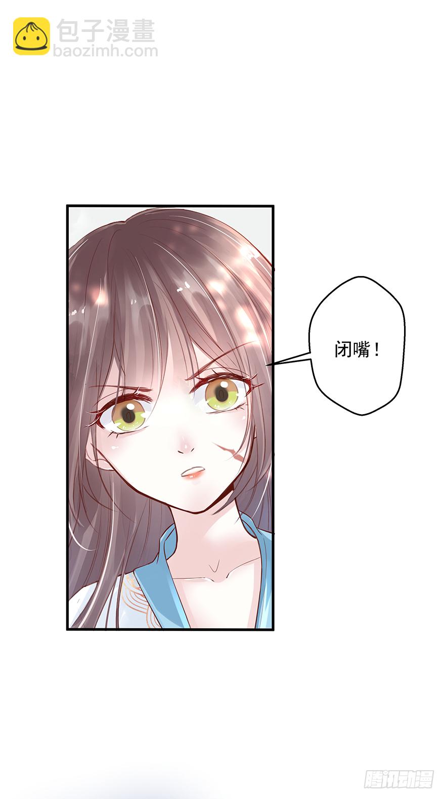 002泼妇会武术，谁也挡不住(1/2)-第3话