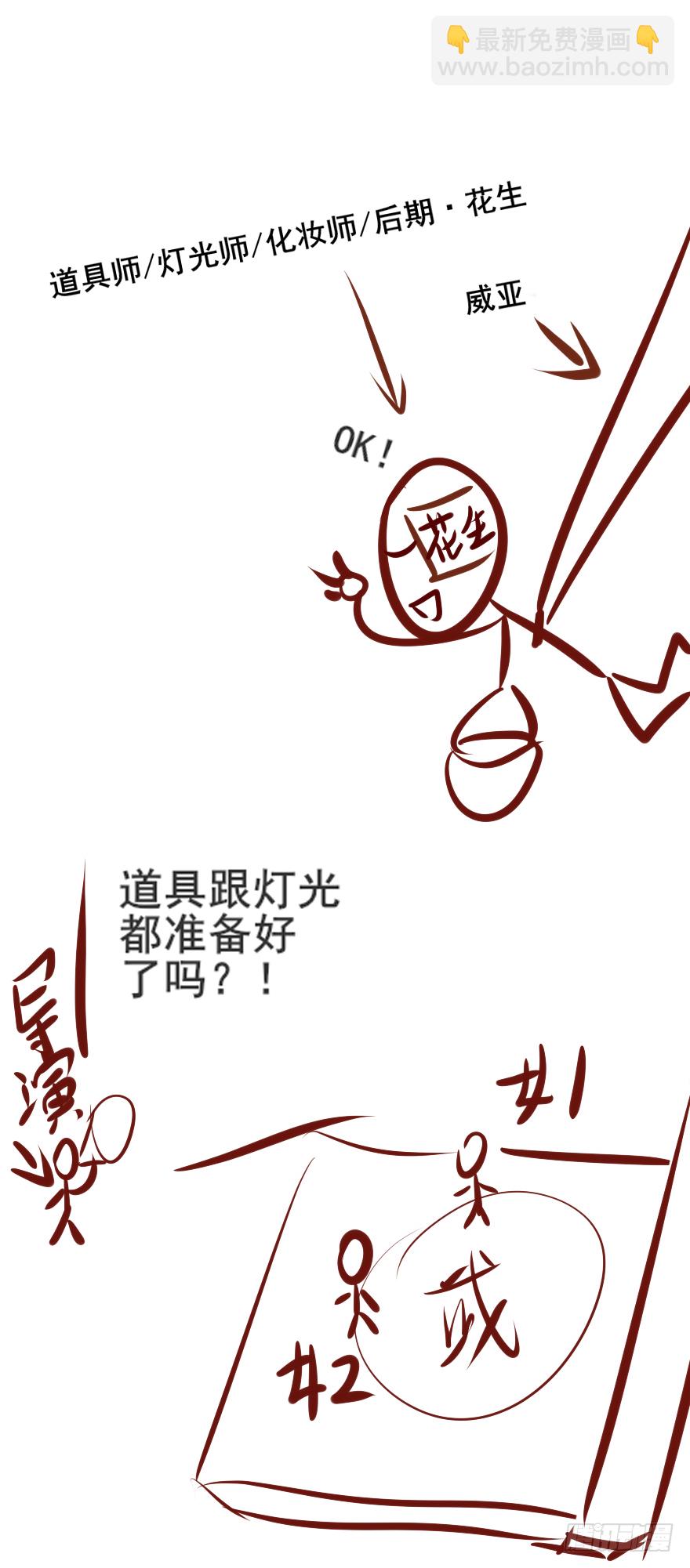 002泼妇会武术，谁也挡不住(1/2)-第3话