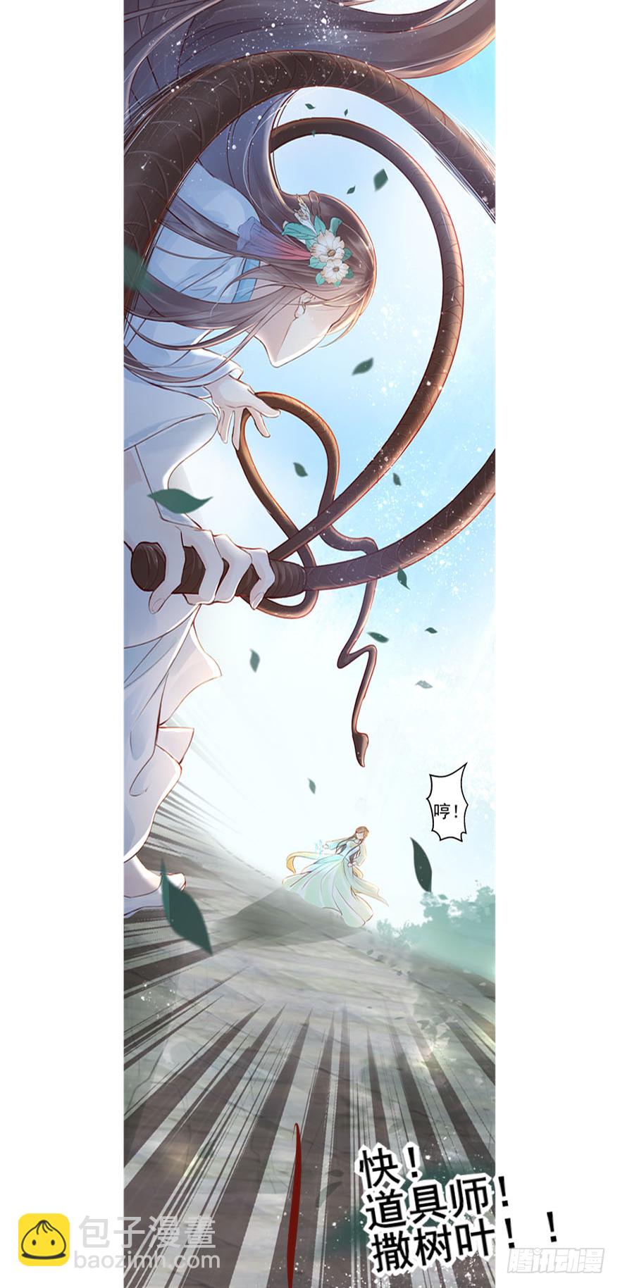 002泼妇会武术，谁也挡不住(1/2)-第3话
