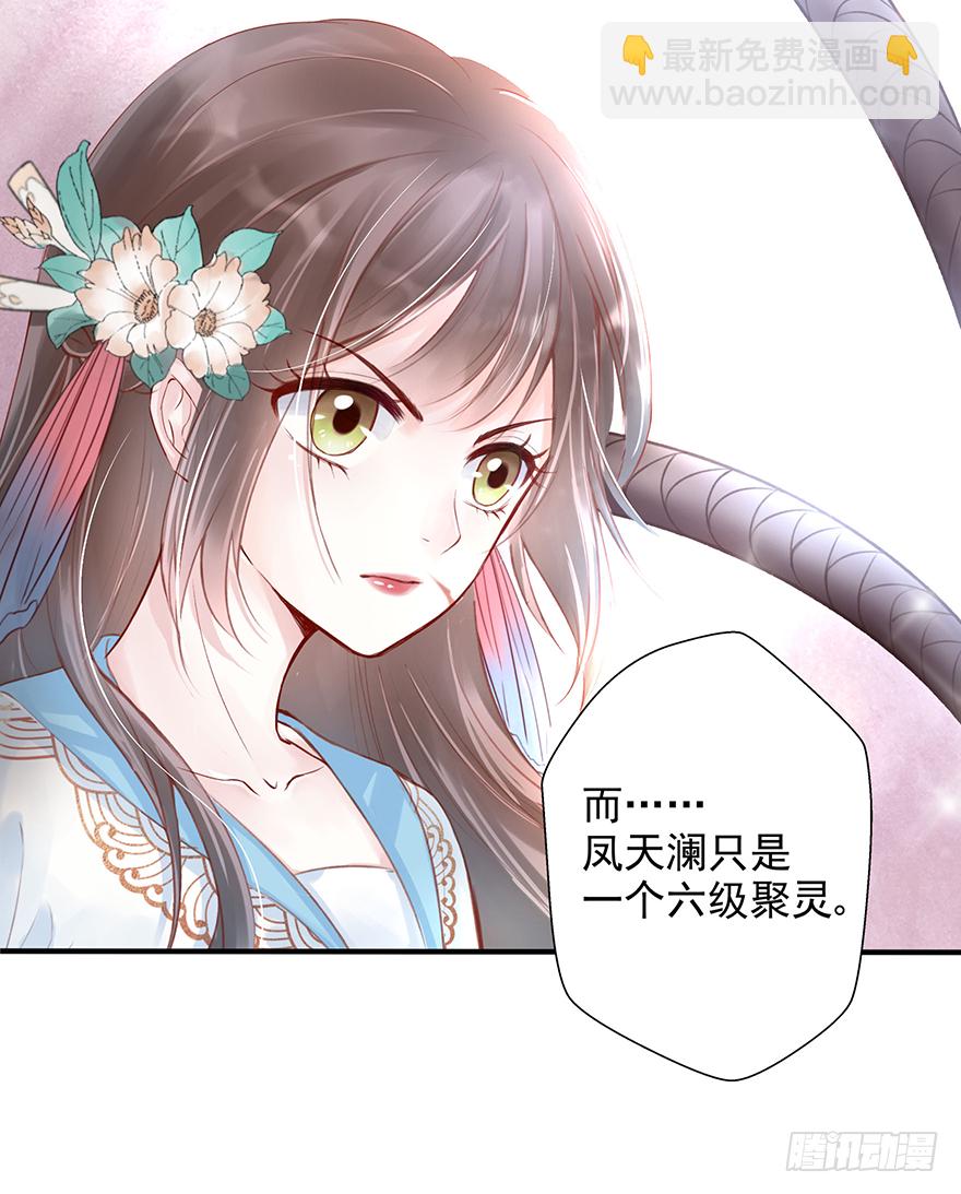 002泼妇会武术，谁也挡不住(1/2)-第3话