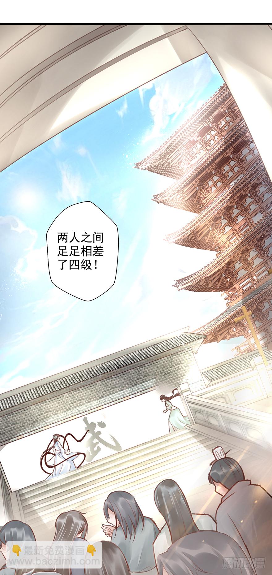 002泼妇会武术，谁也挡不住(1/2)-第3话