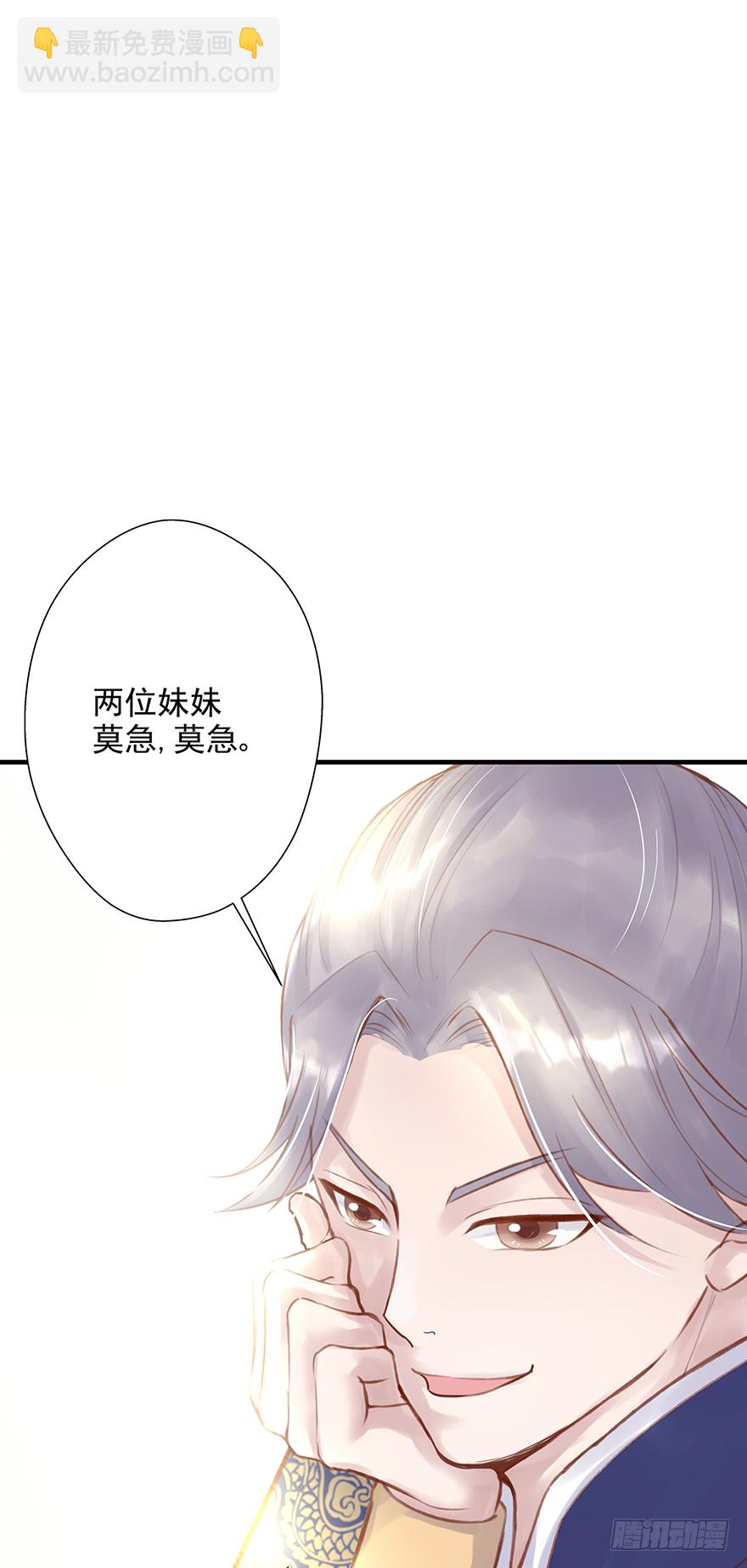 002泼妇会武术，谁也挡不住(1/2)-第3话