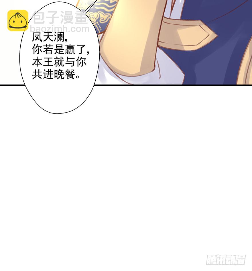 002泼妇会武术，谁也挡不住(1/2)-第3话