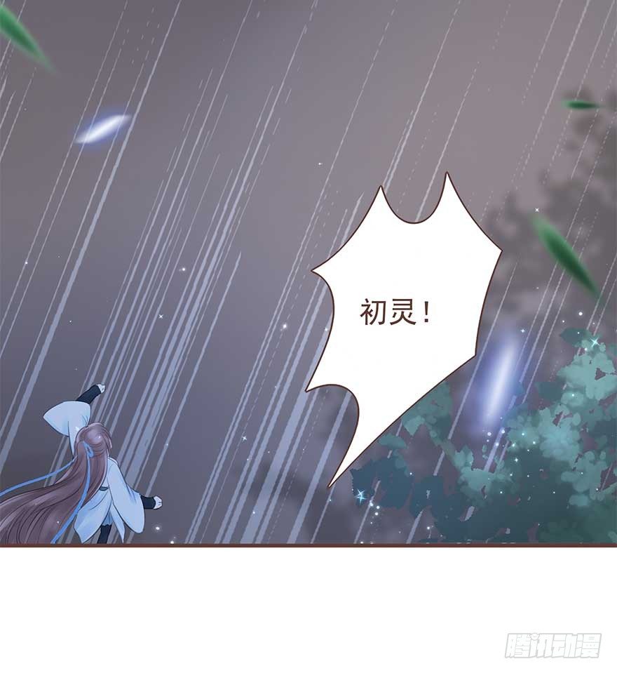 二号恶毒女配&middot;凤秀佩出场-第21话