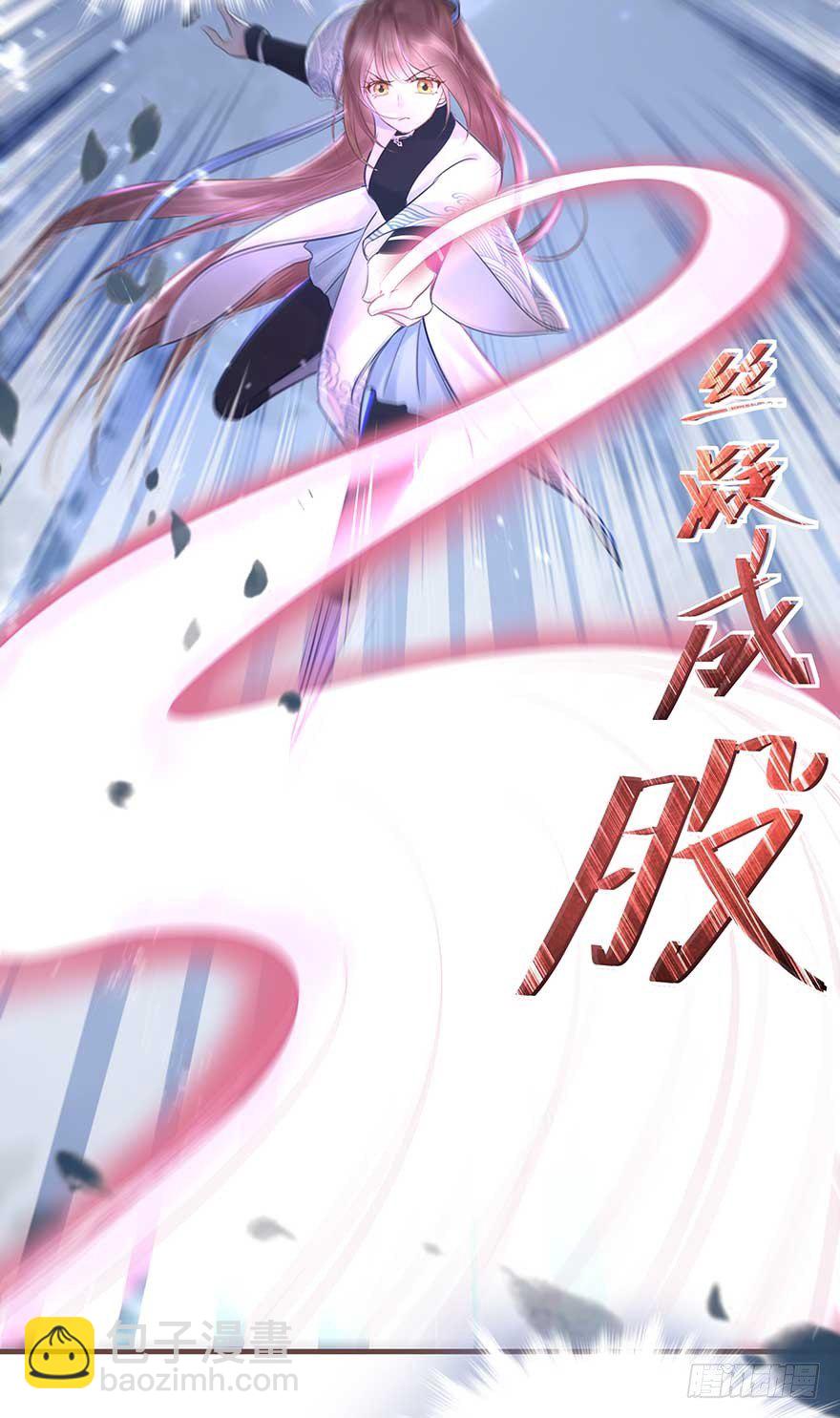 二号恶毒女配&middot;凤秀佩出场-第21话