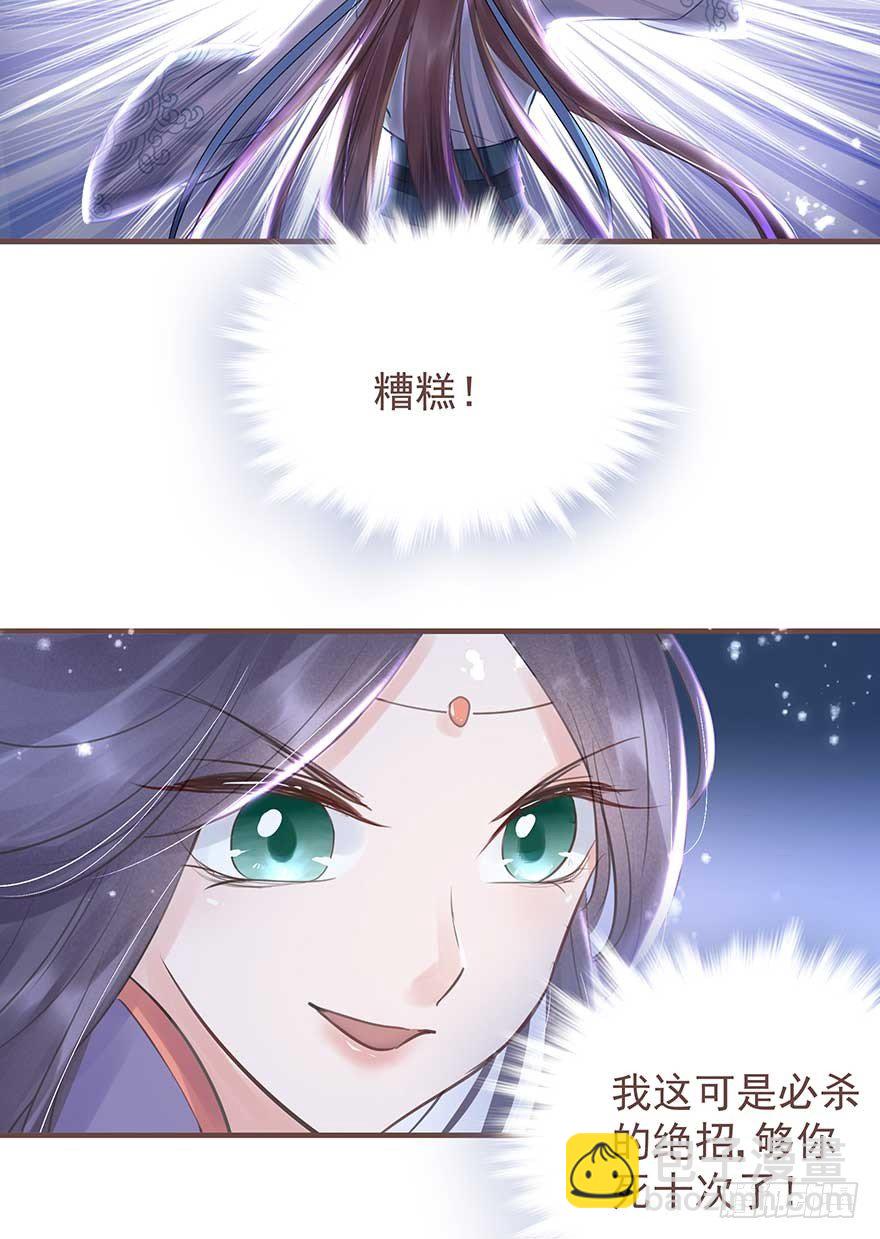 二号恶毒女配&middot;凤秀佩出场-第21话