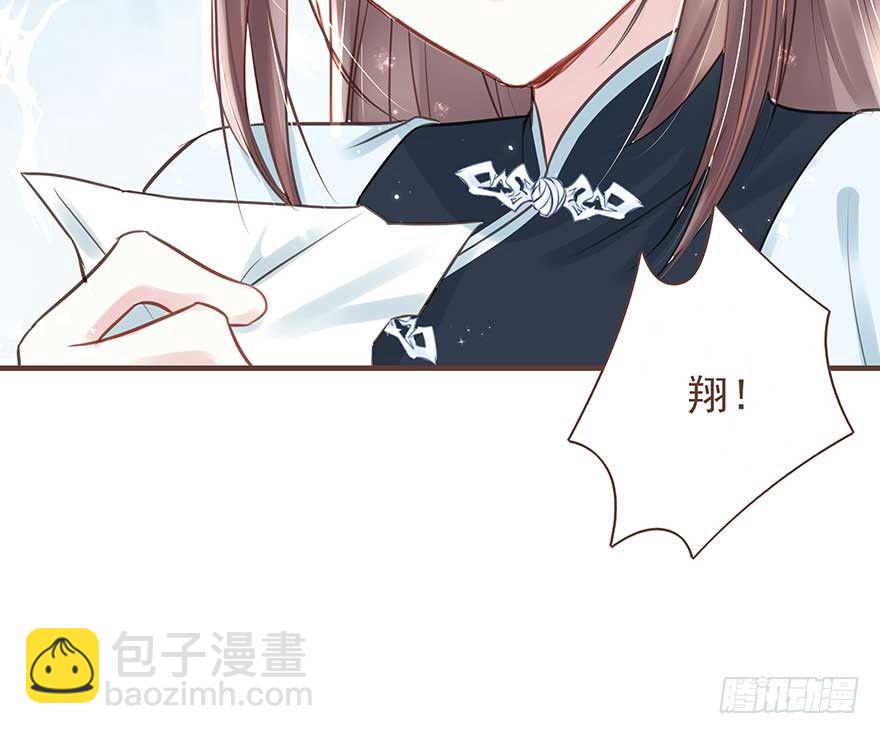 二号恶毒女配&middot;凤秀佩出场-第21话