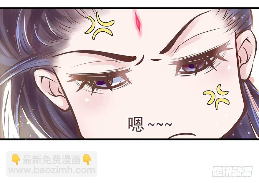 不愧我女主，入侵战王府-第23话