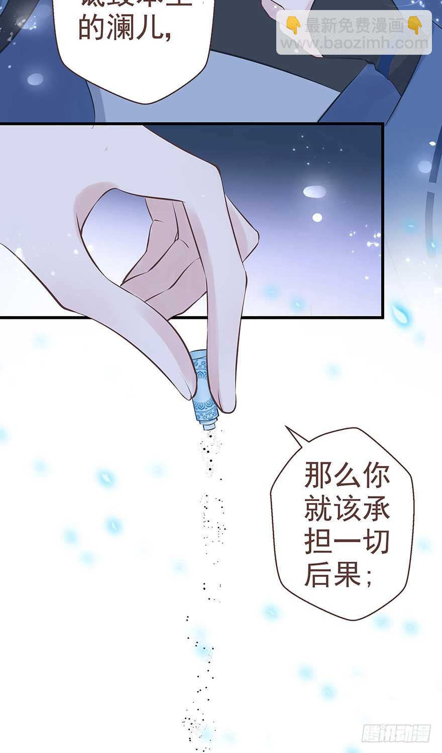 不愧我女主，入侵战王府-第23话
