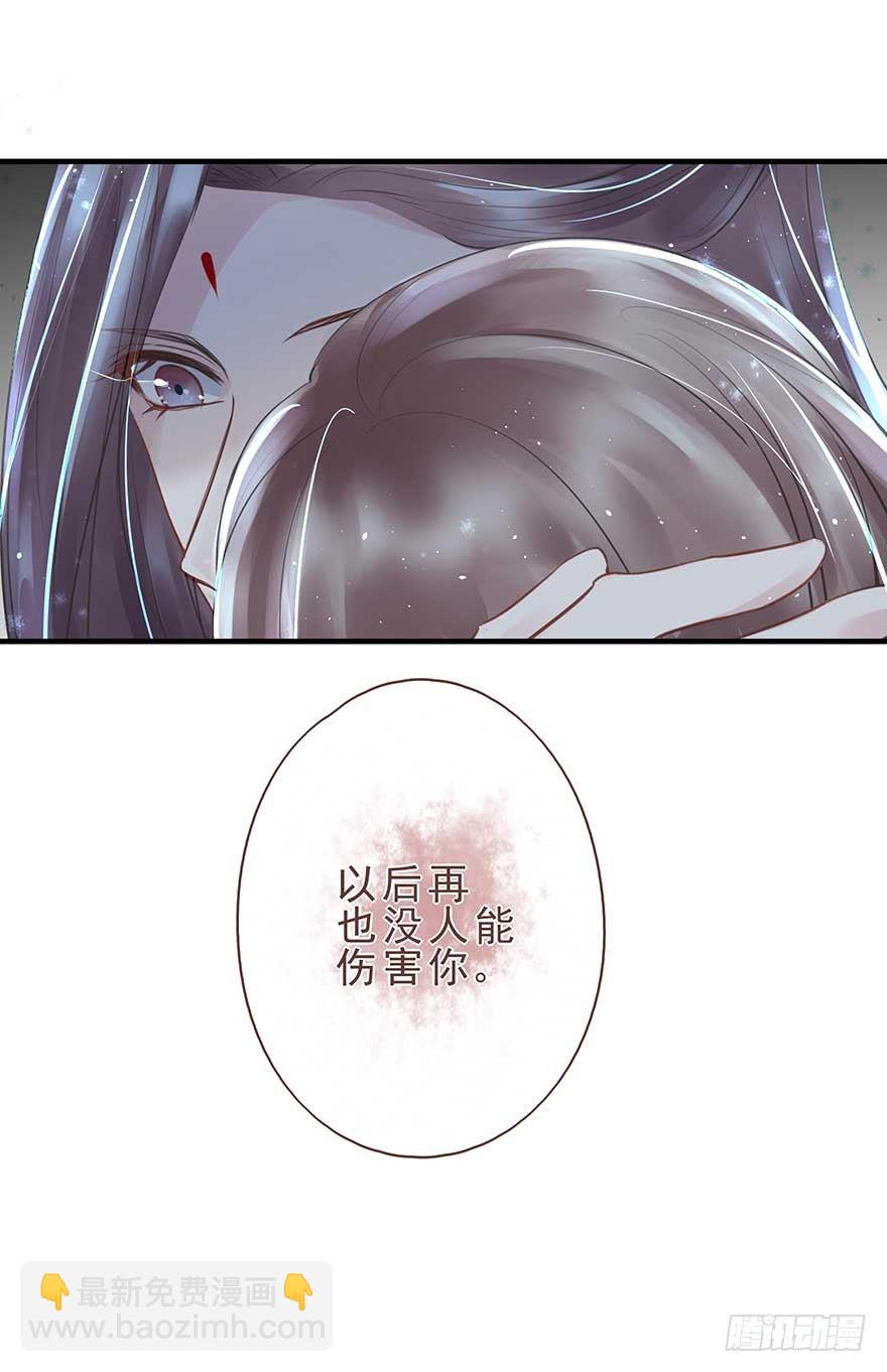 今晚月色真美，战王表白被怼-第25话