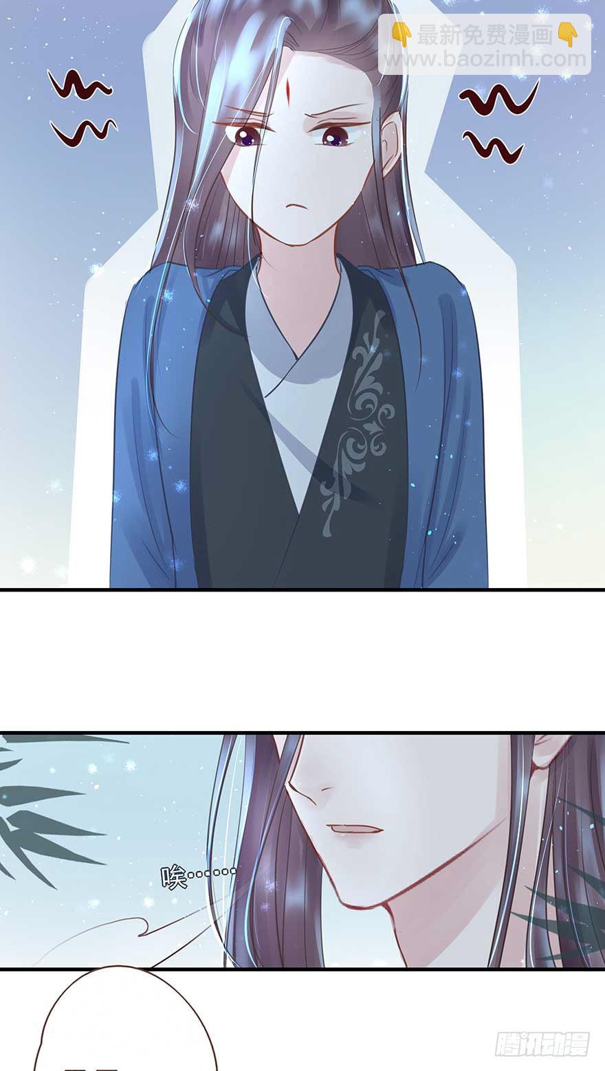 今晚月色真美，战王表白被怼-第25话