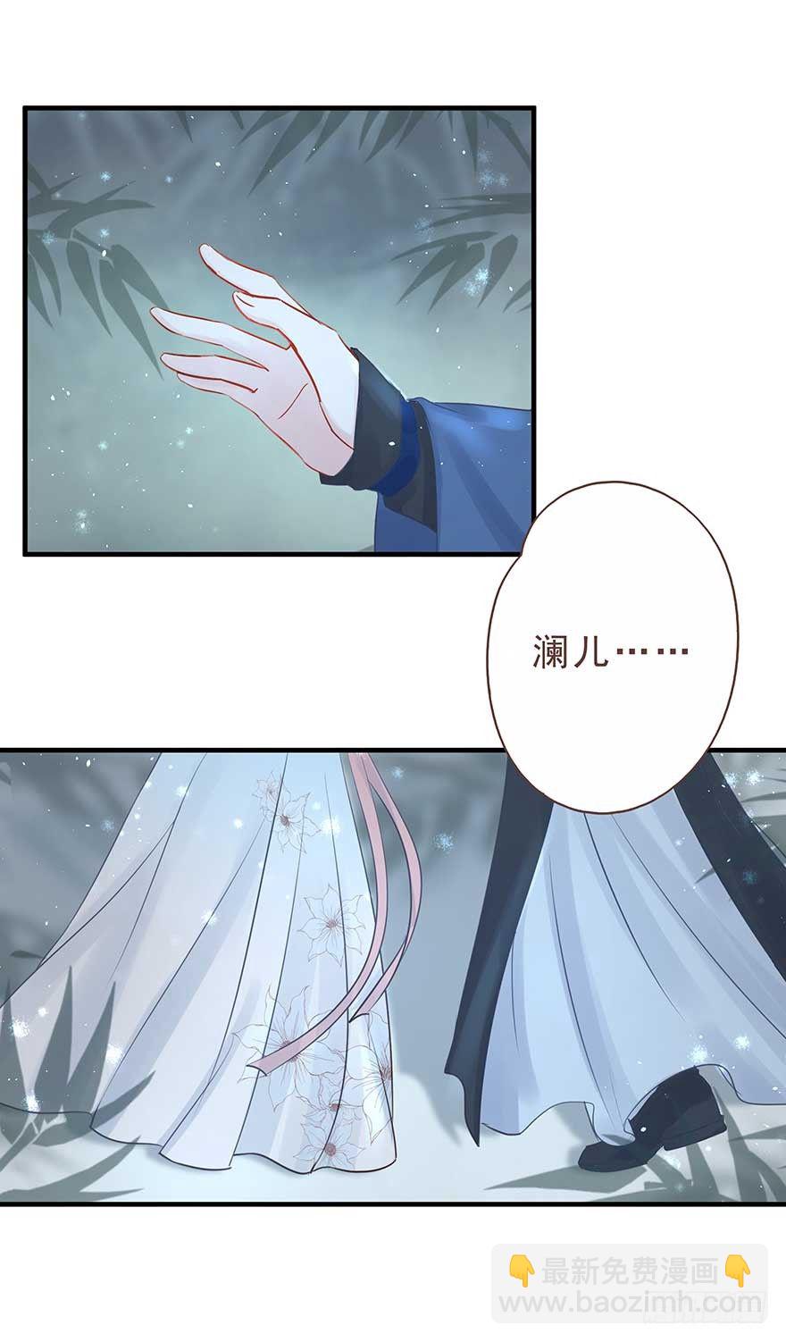 今晚月色真美，战王表白被怼-第25话