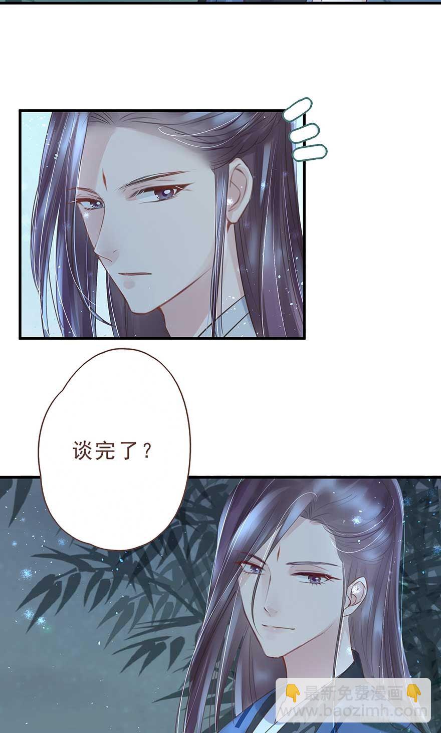 今晚月色真美，战王表白被怼-第25话