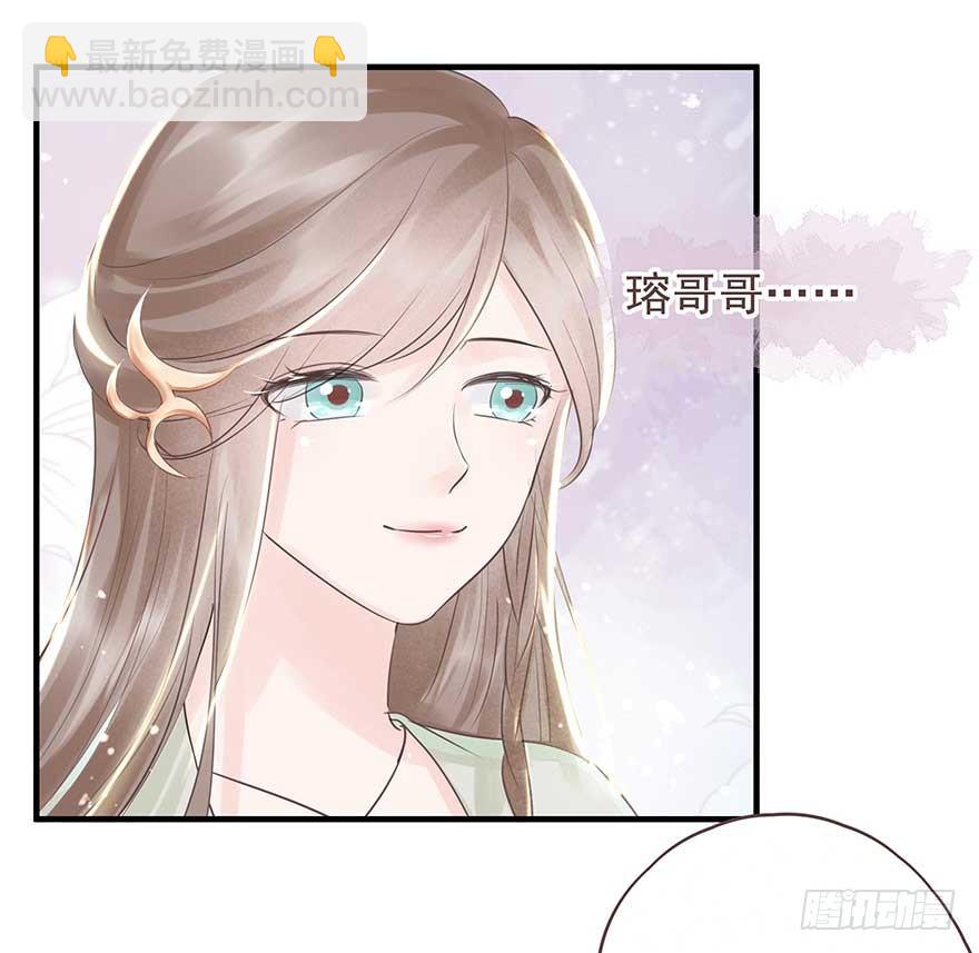 天凉了，去打打渣爹的脸吧-第27话