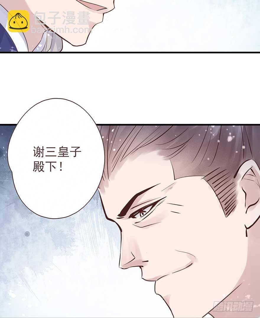 天凉了，去打打渣爹的脸吧-第27话