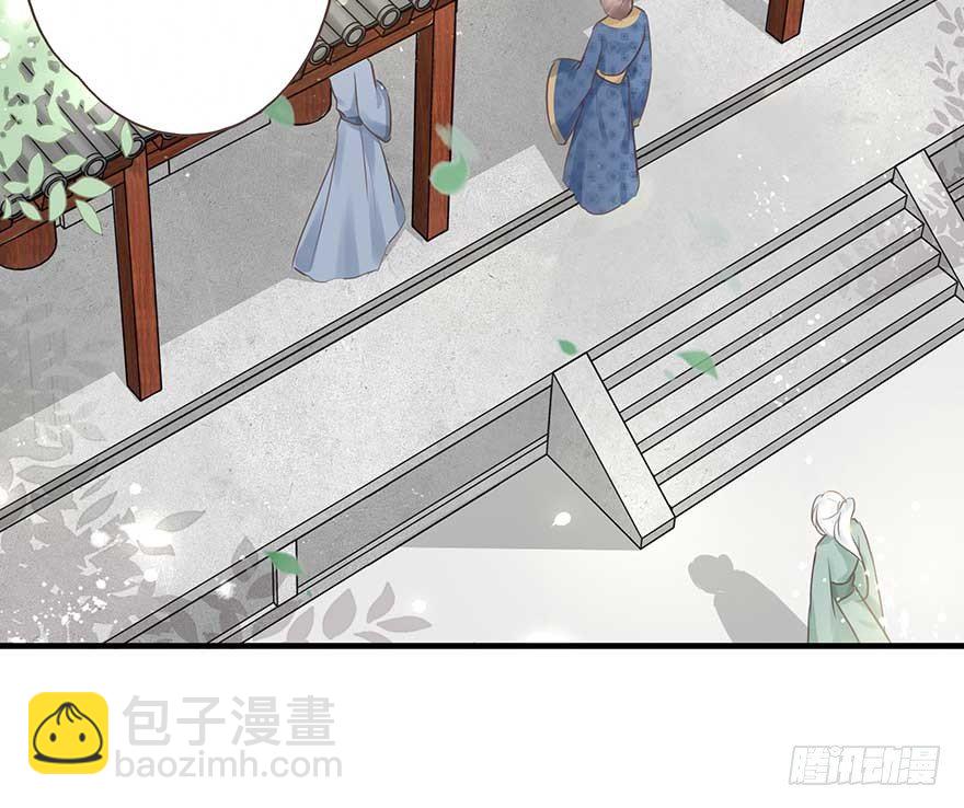 天凉了，去打打渣爹的脸吧-第27话