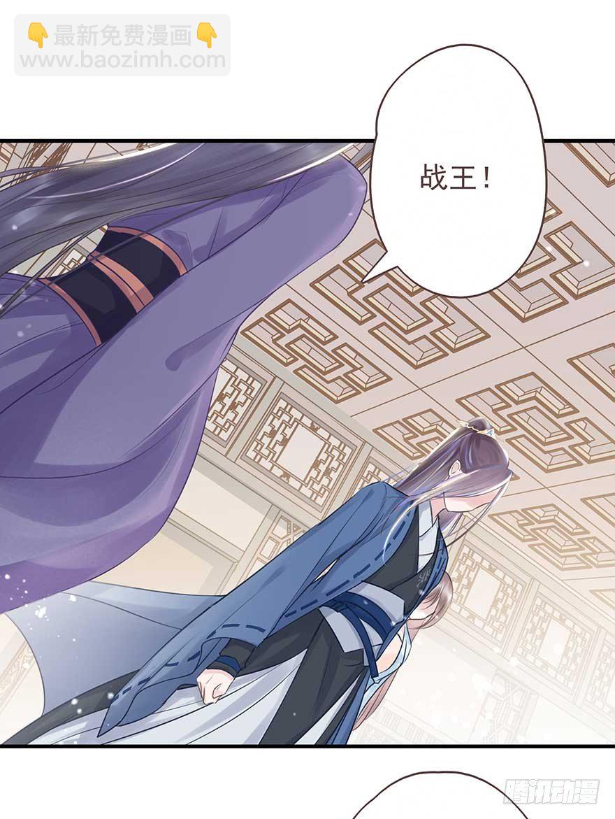 舅舅也来给我撑腰了~-第29话