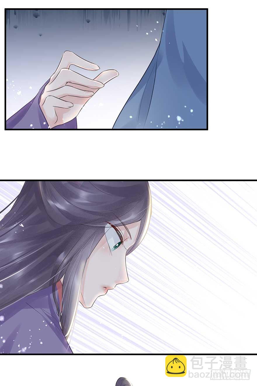 舅舅也来给我撑腰了~-第29话