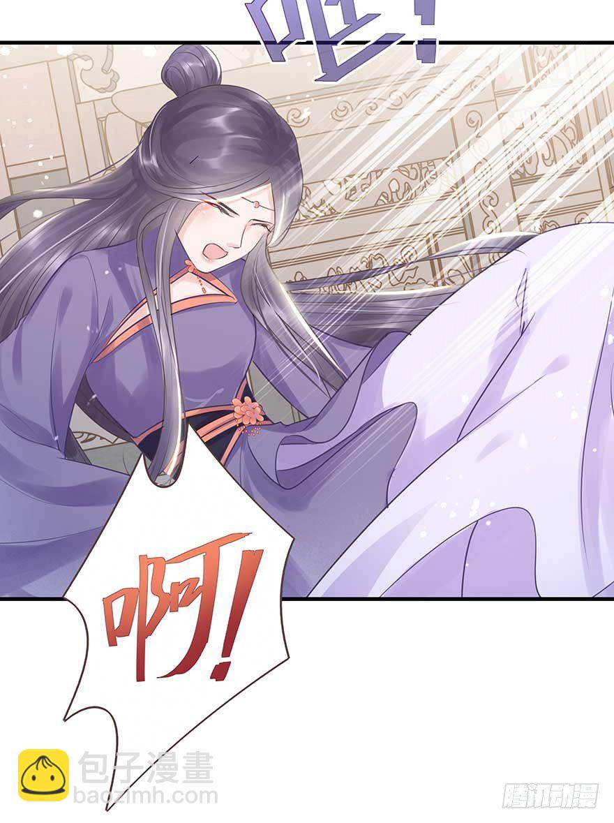 舅舅也来给我撑腰了~-第29话