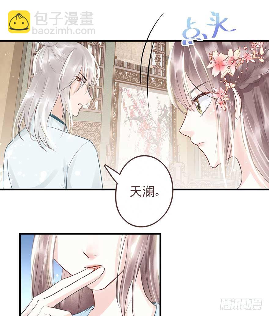 舅舅也来给我撑腰了~-第29话