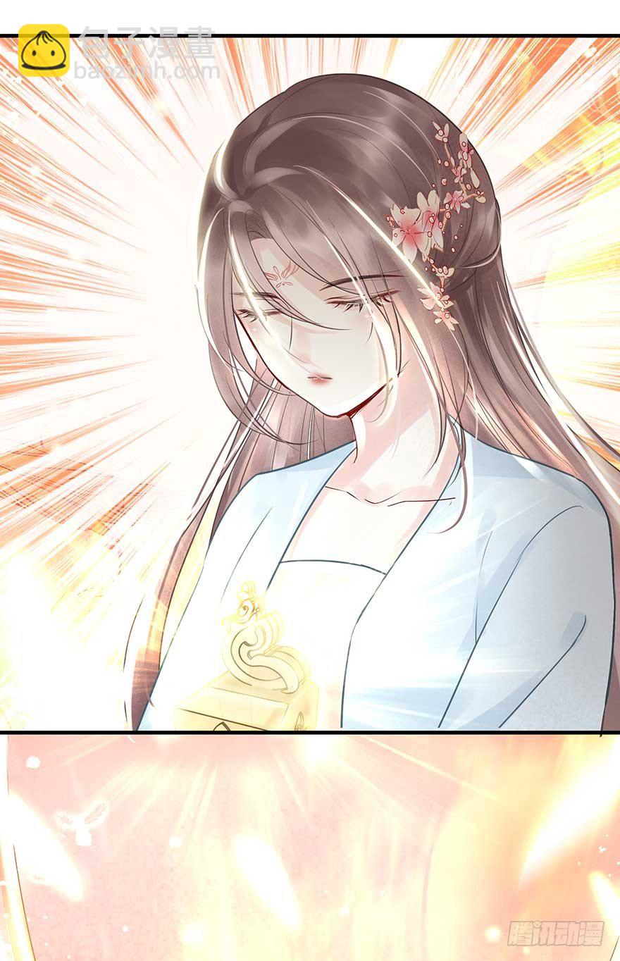 舅舅也来给我撑腰了~-第29话