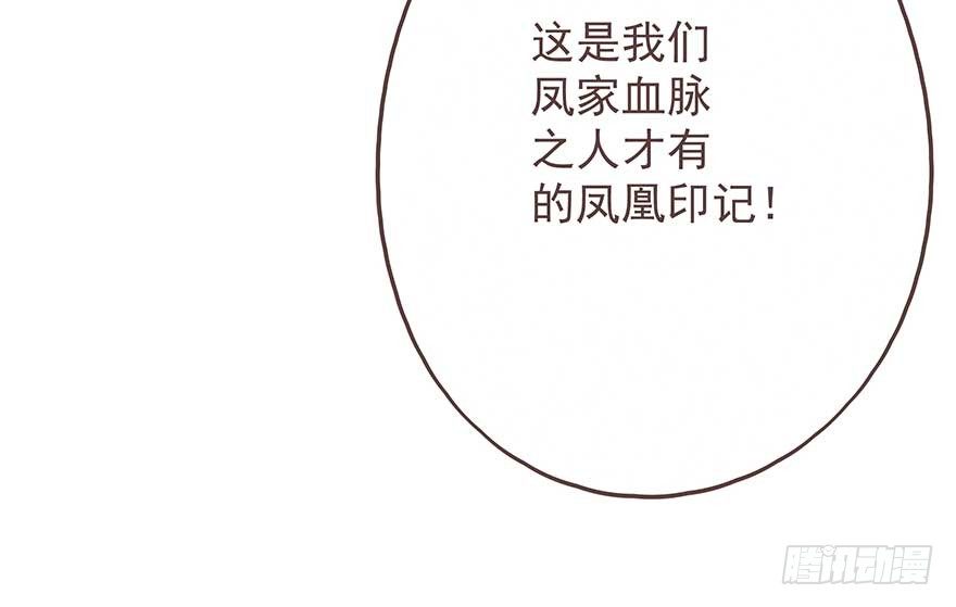 舅舅也来给我撑腰了~-第29话
