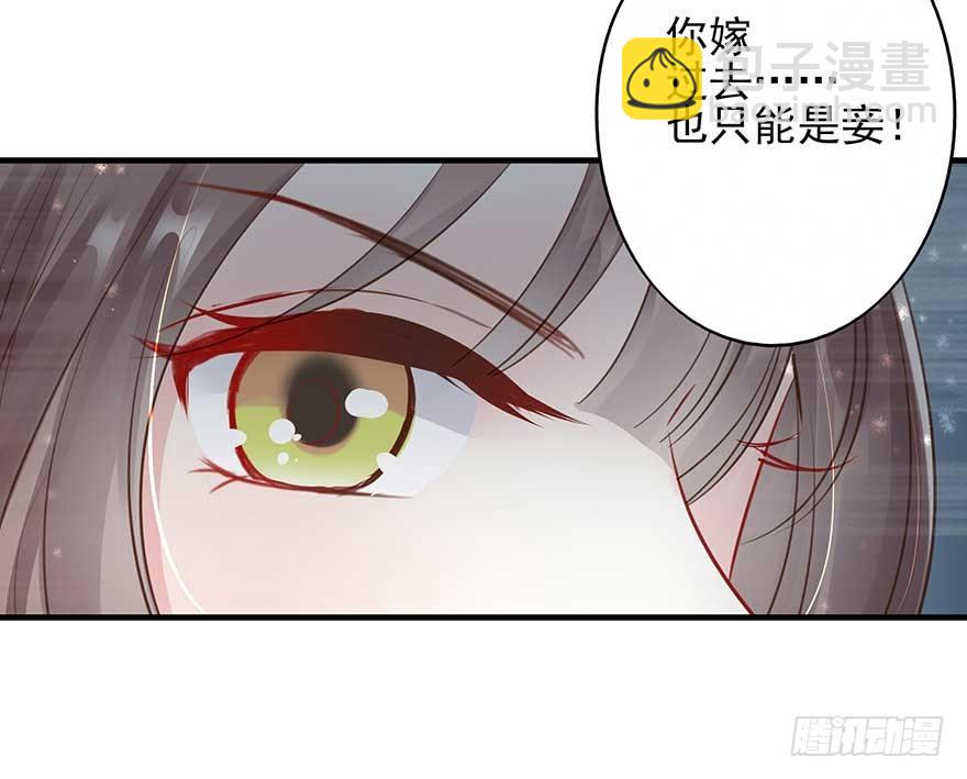 人生如戏，全靠演技（2）-第31话