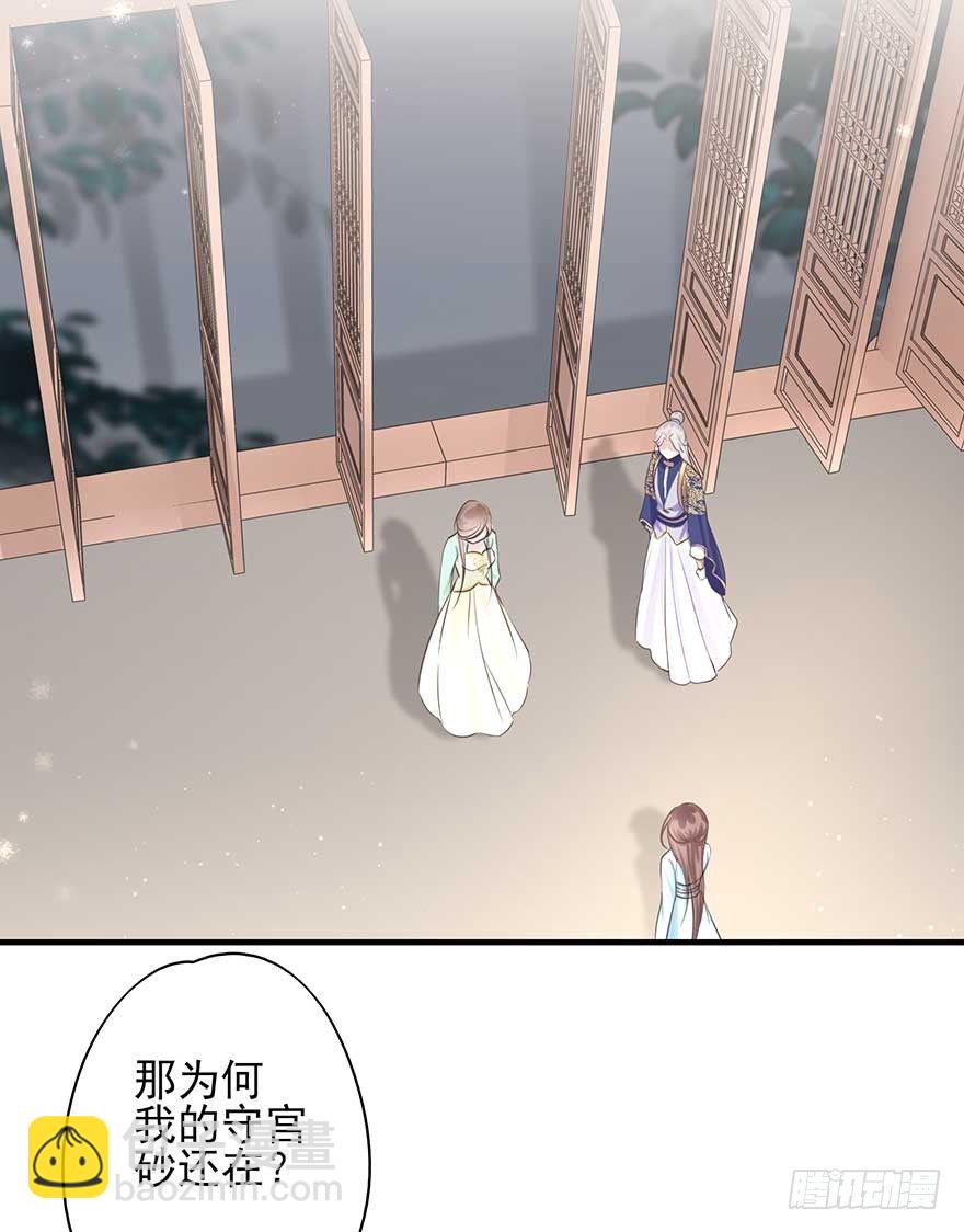 人生如戏，全靠演技（2）-第31话