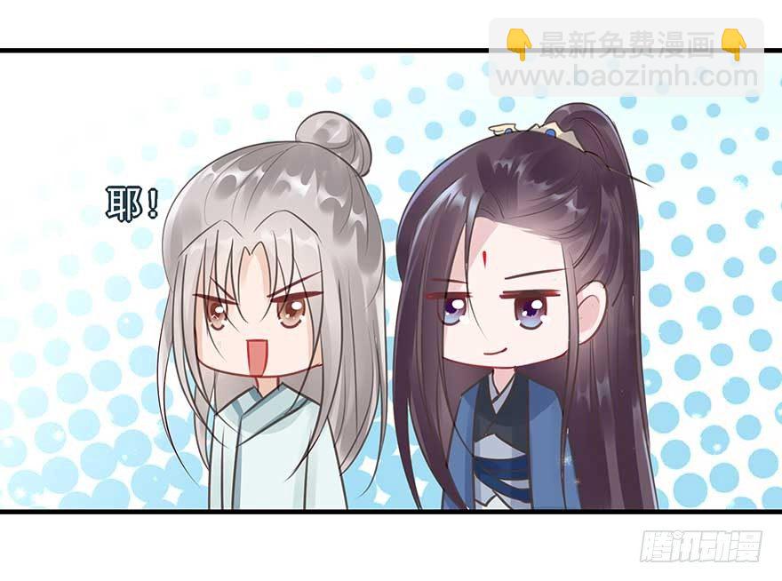 人生如戏，全靠演技（2）-第31话