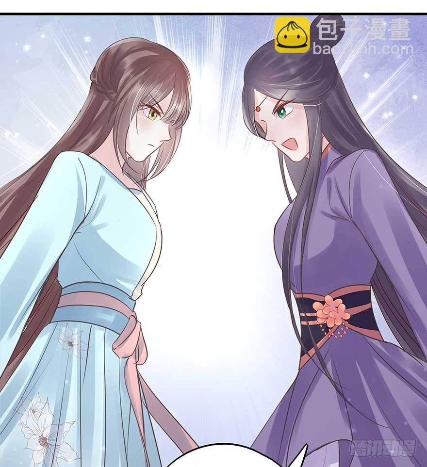 人生如戏，全靠演技（2）-第31话