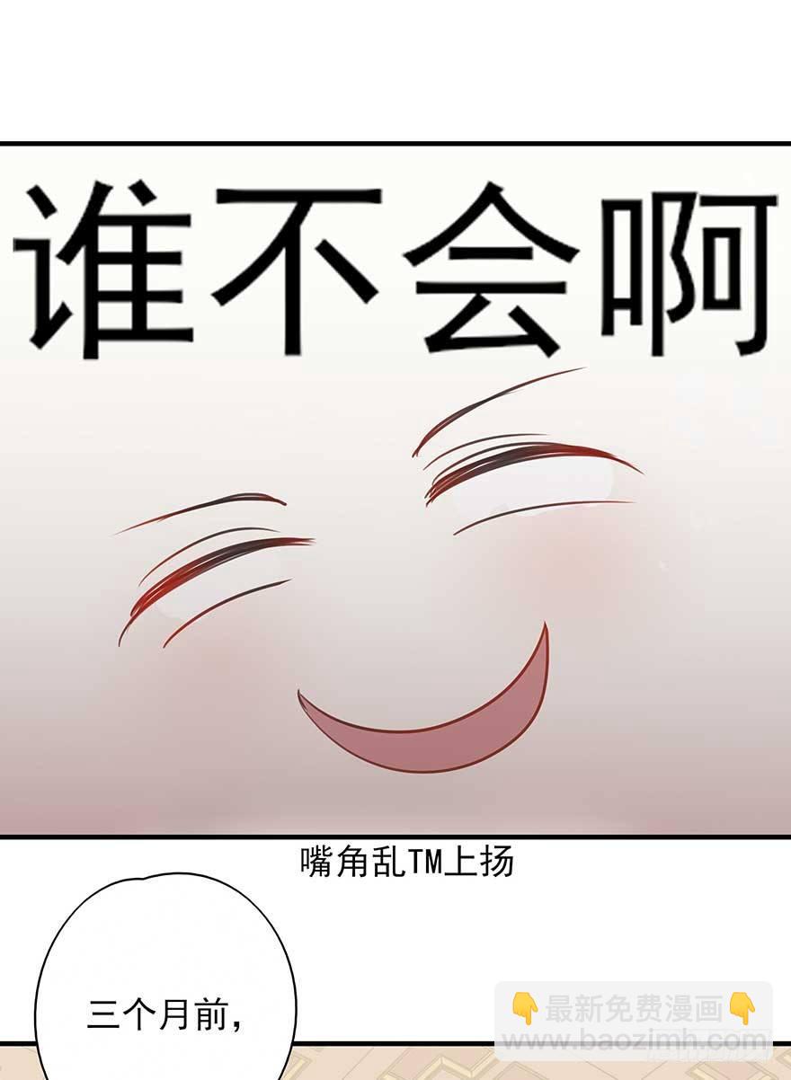人生如戏，全靠演技（2）-第31话