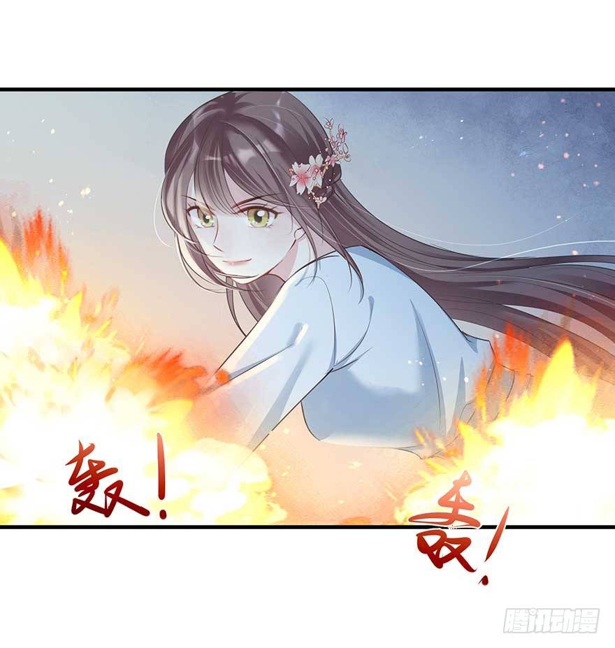 来了来了！他来了！-第33话