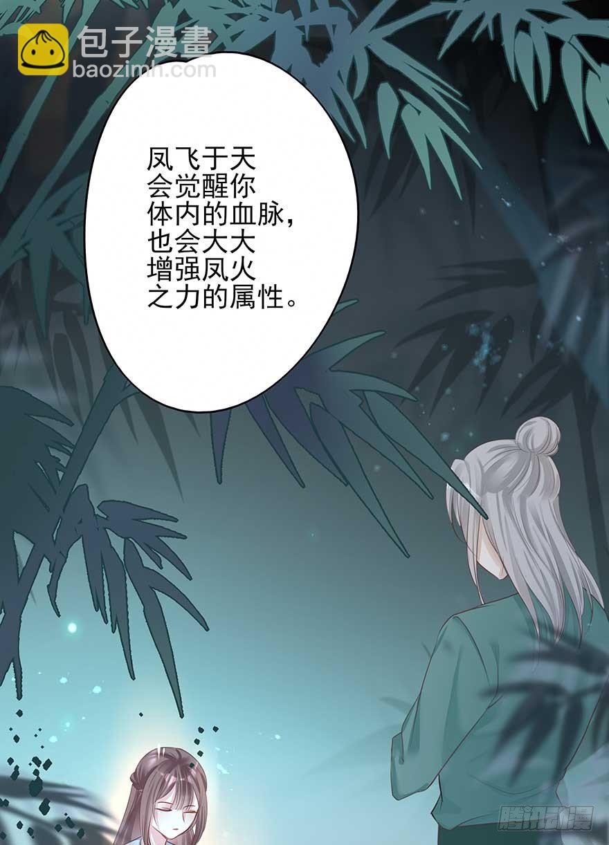 来了来了！他来了！-第33话