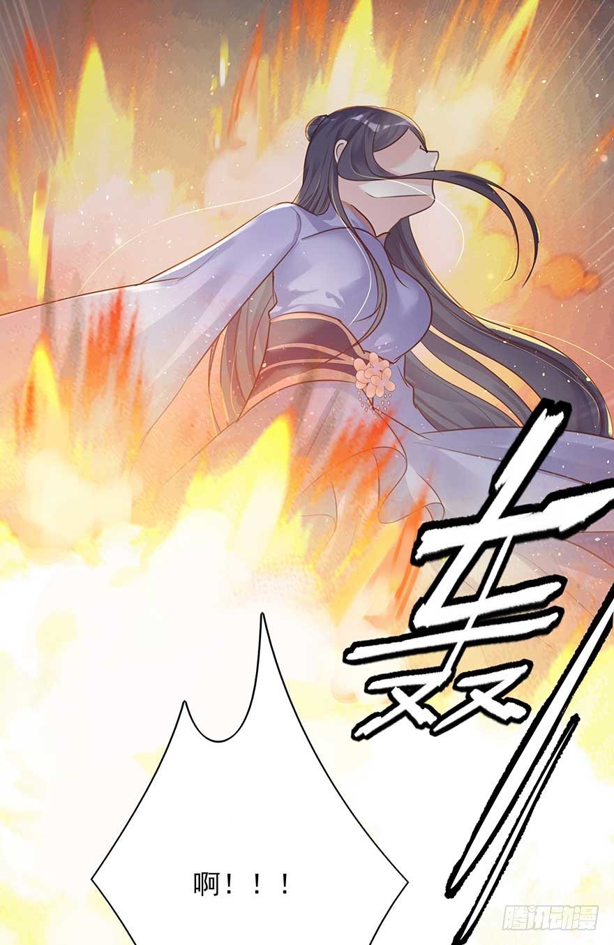 来了来了！他来了！-第33话