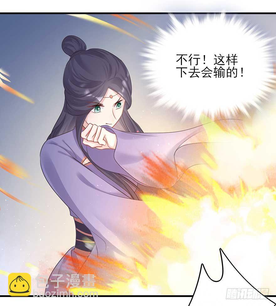 来了来了！他来了！-第33话