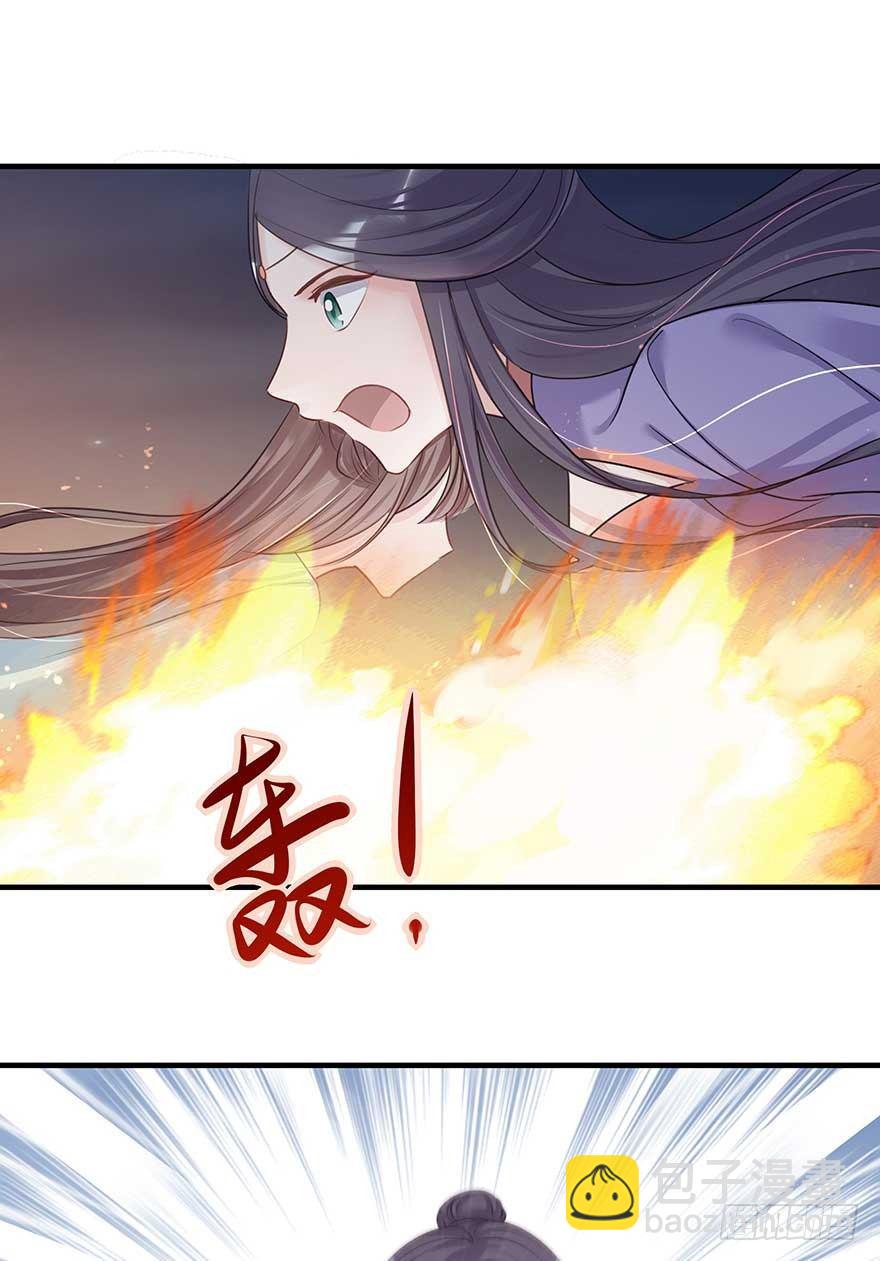 来了来了！他来了！-第33话