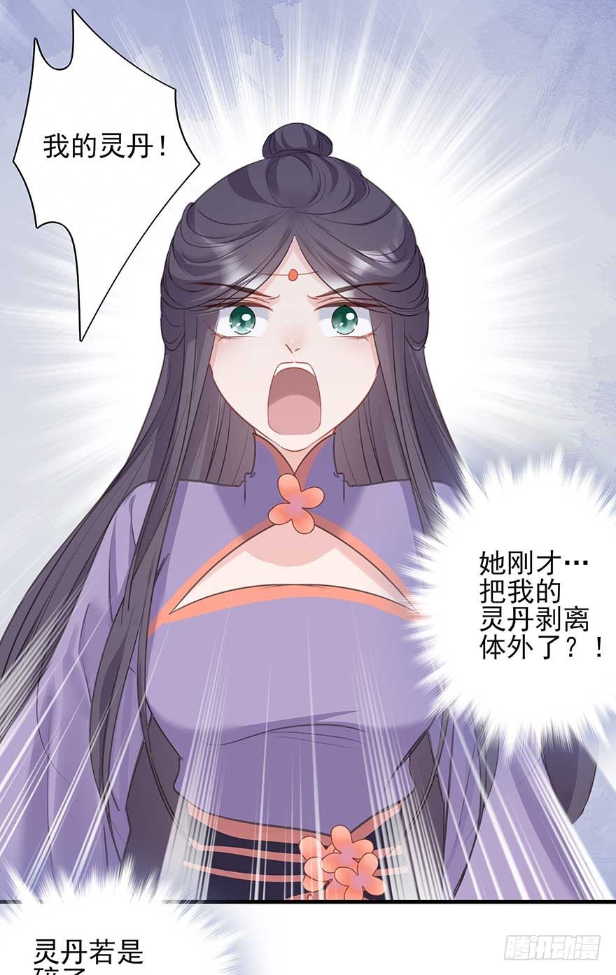 来了来了！他来了！-第33话