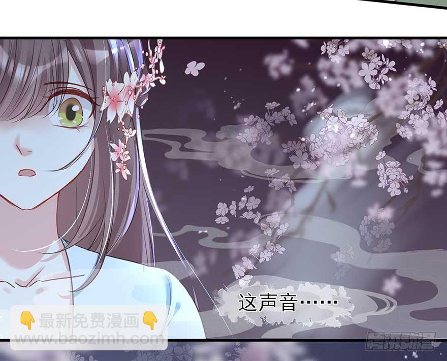 来了来了！他来了！-第33话